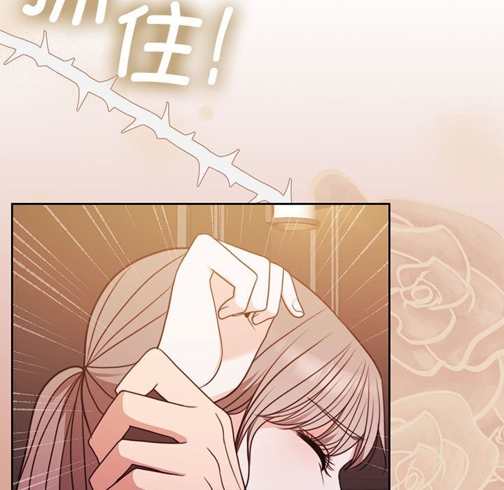 第6话 - 第98.jpg页