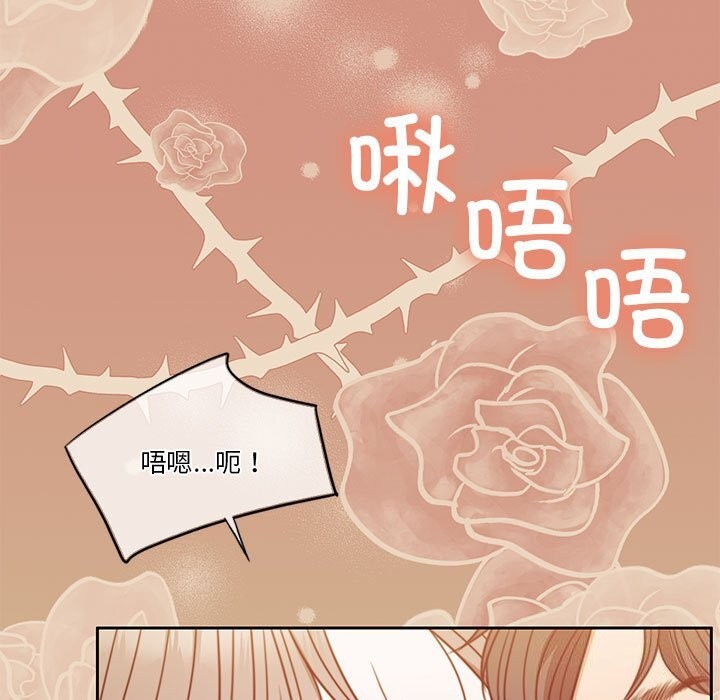 第6话 - 第102.jpg页