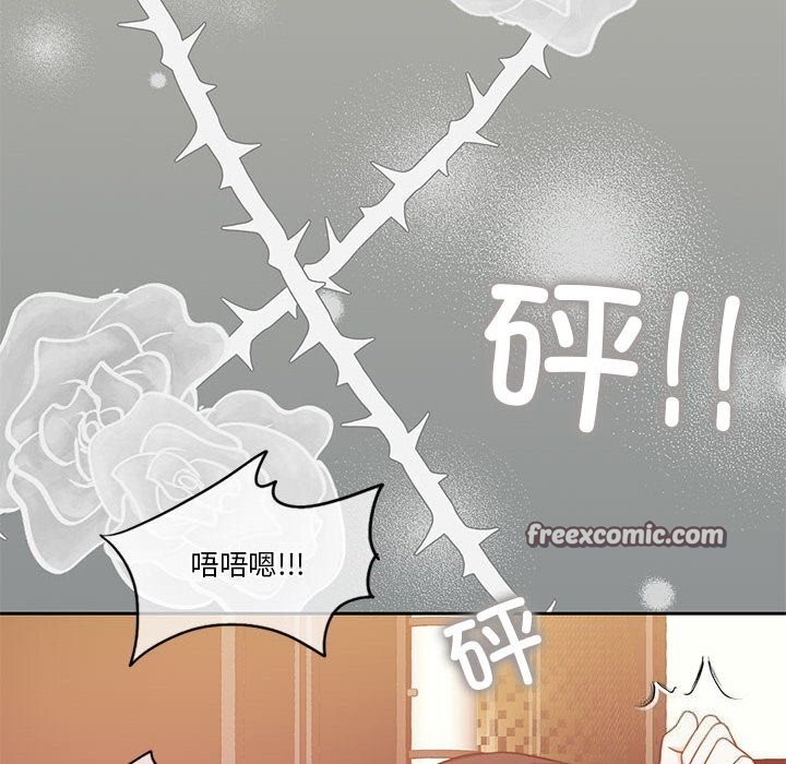 第6话 - 第105.jpg页