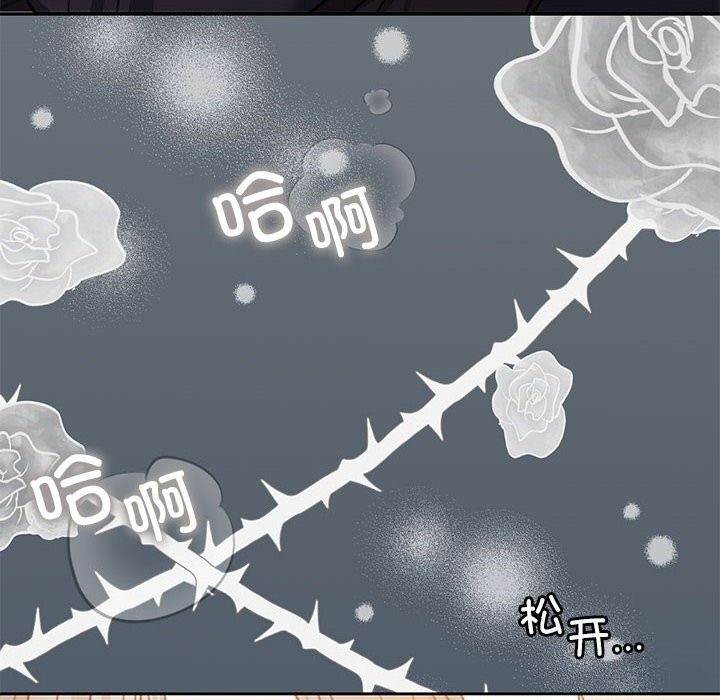 第6话 - 第107.jpg页