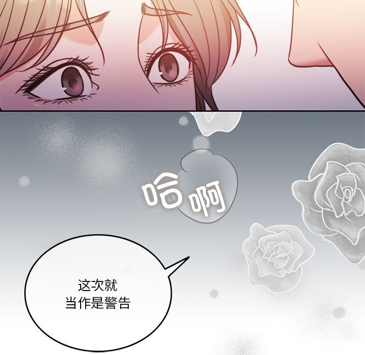 第6话 - 第108.jpg页