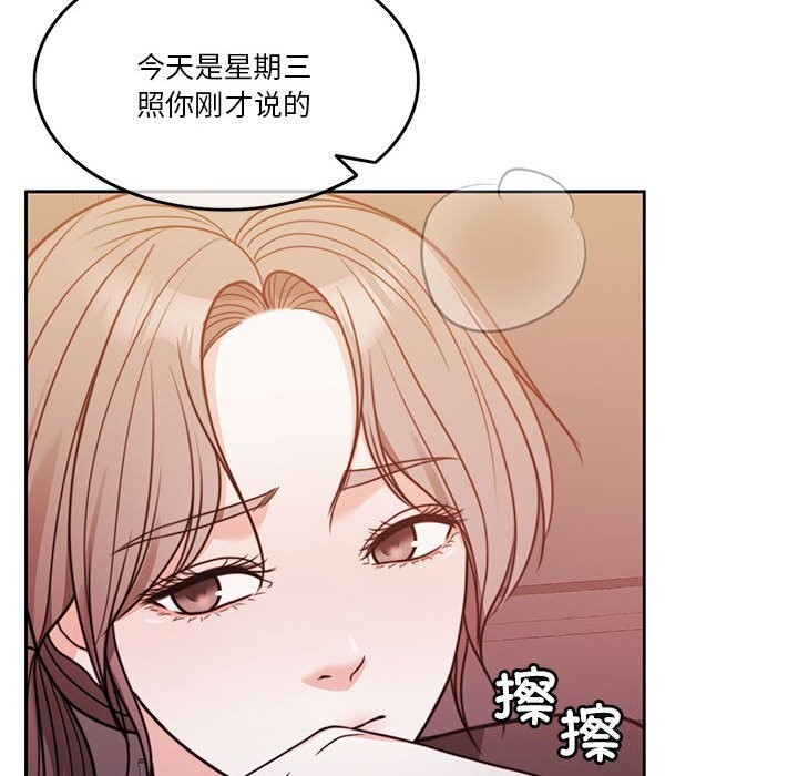 第6话 - 第111.jpg页