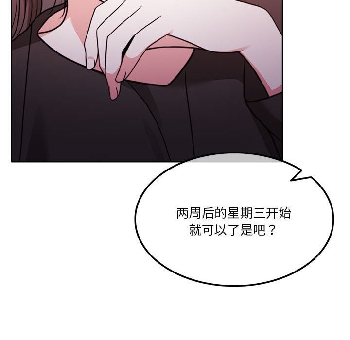 第6话 - 第112.jpg页