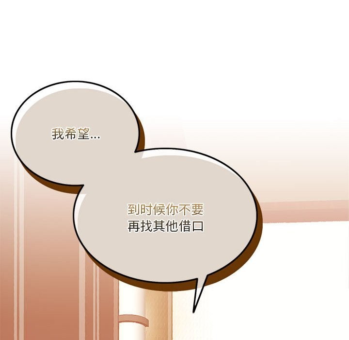 第6话 - 第113.jpg页