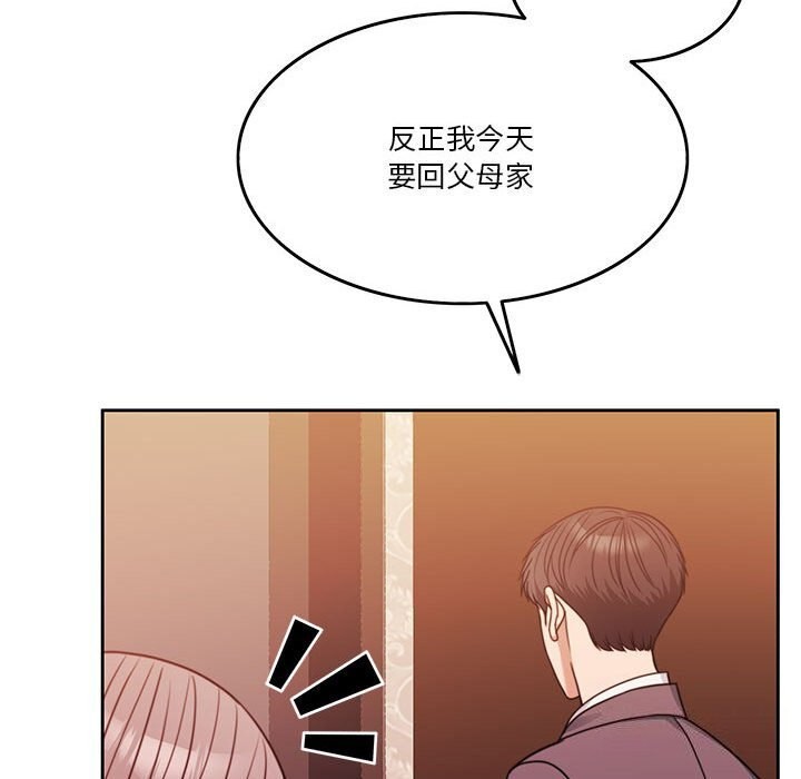 第6话 - 第116.jpg页