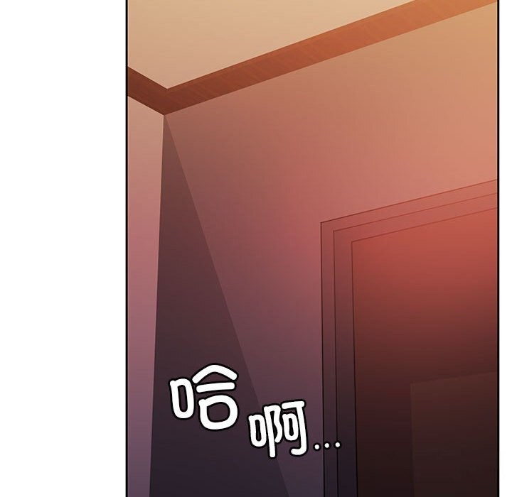 第6话 - 第121.jpg页