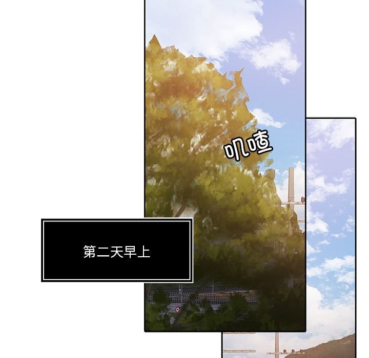第6话 - 第125.jpg页