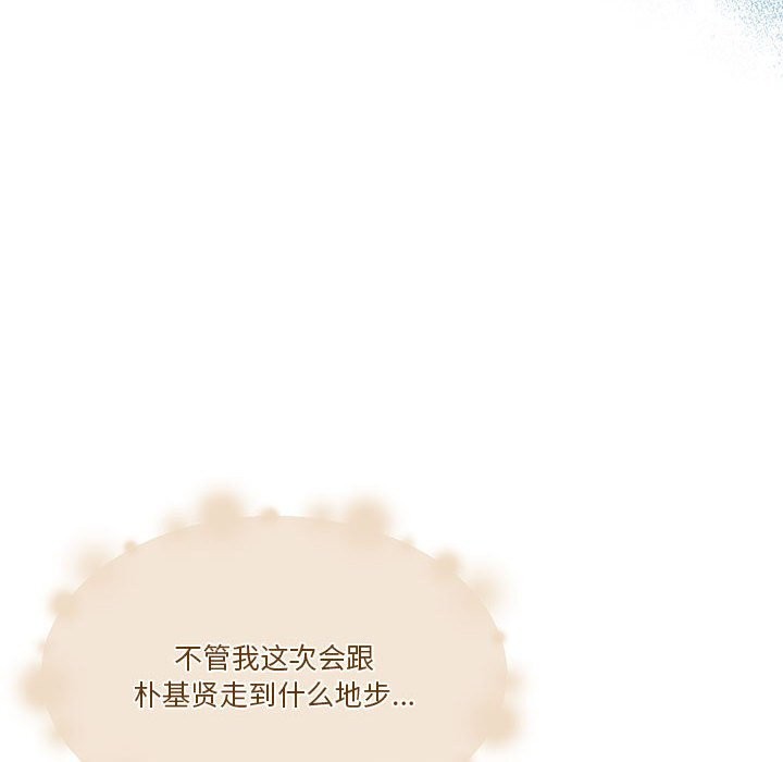 第6话 - 第138.jpg页