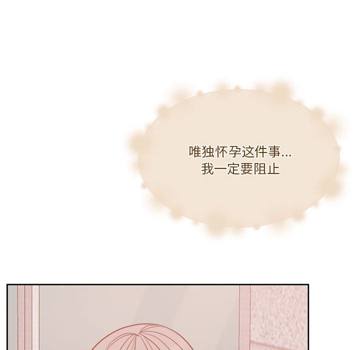 第6话 - 第140.jpg页