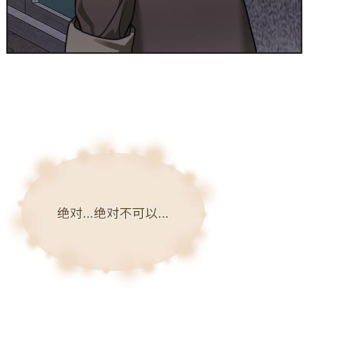 第6话 - 第142.jpg页