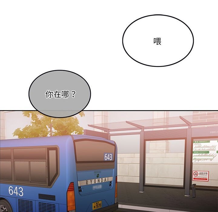 第6话 - 第144.jpg页