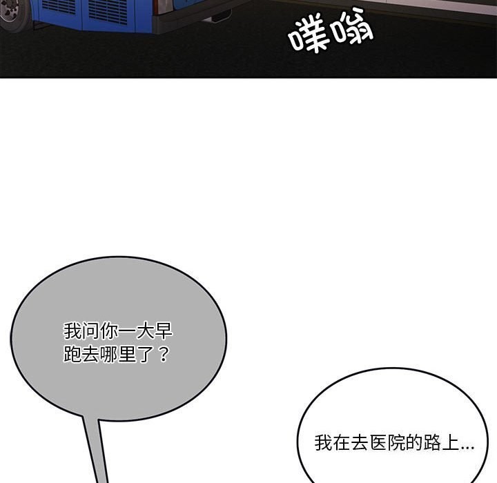 第6话 - 第145.jpg页