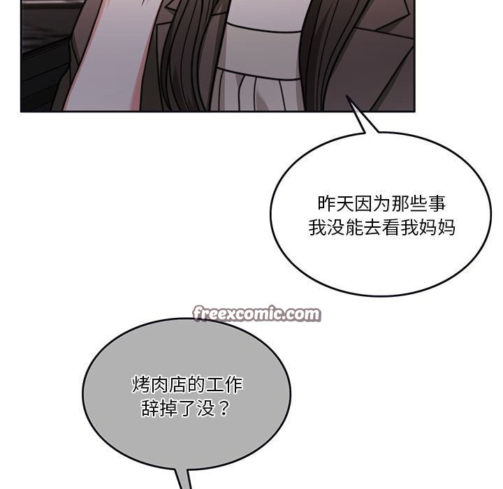 第6话 - 第147.jpg页