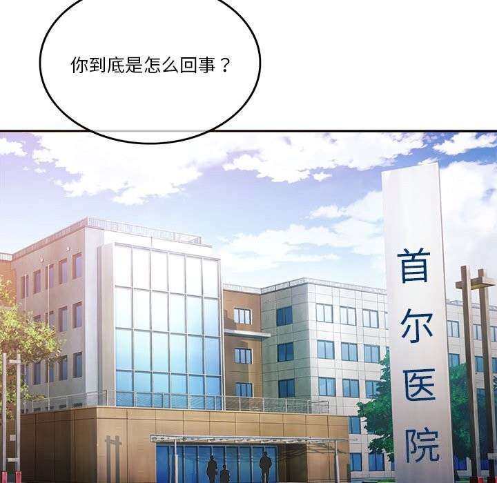第6话 - 第155.jpg页