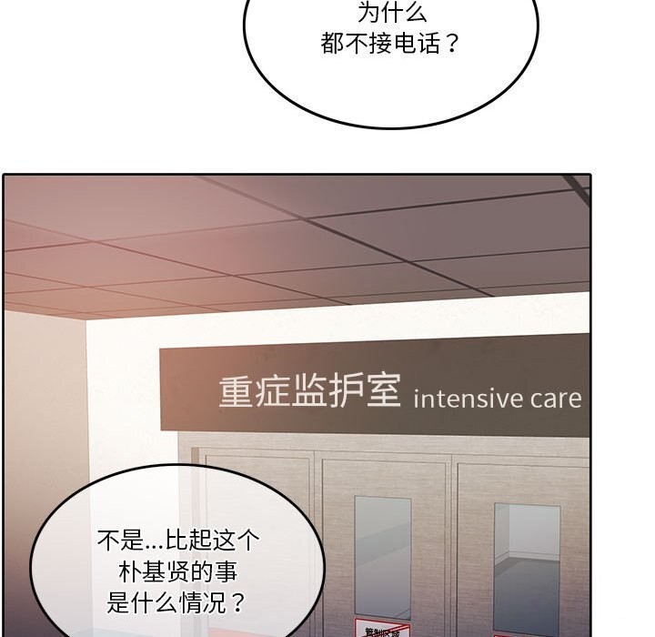 第6话 - 第157.jpg页