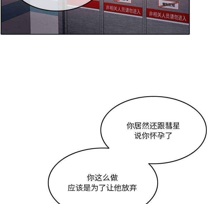 第6话 - 第158.jpg页