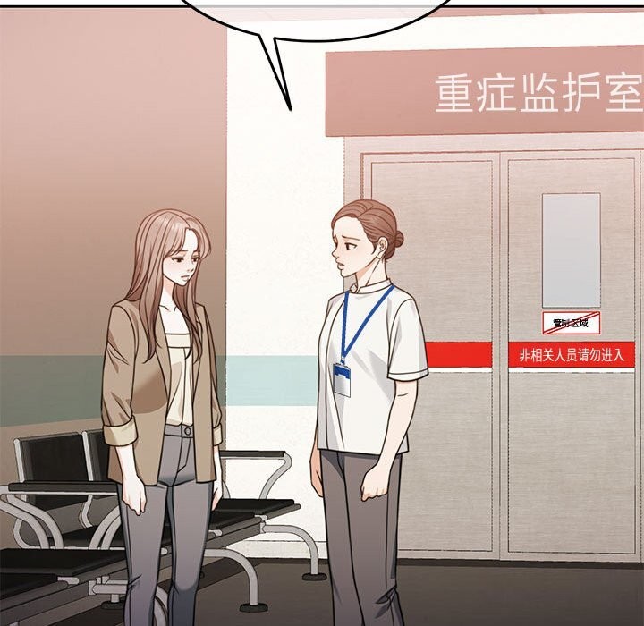 第6话 - 第159.jpg页