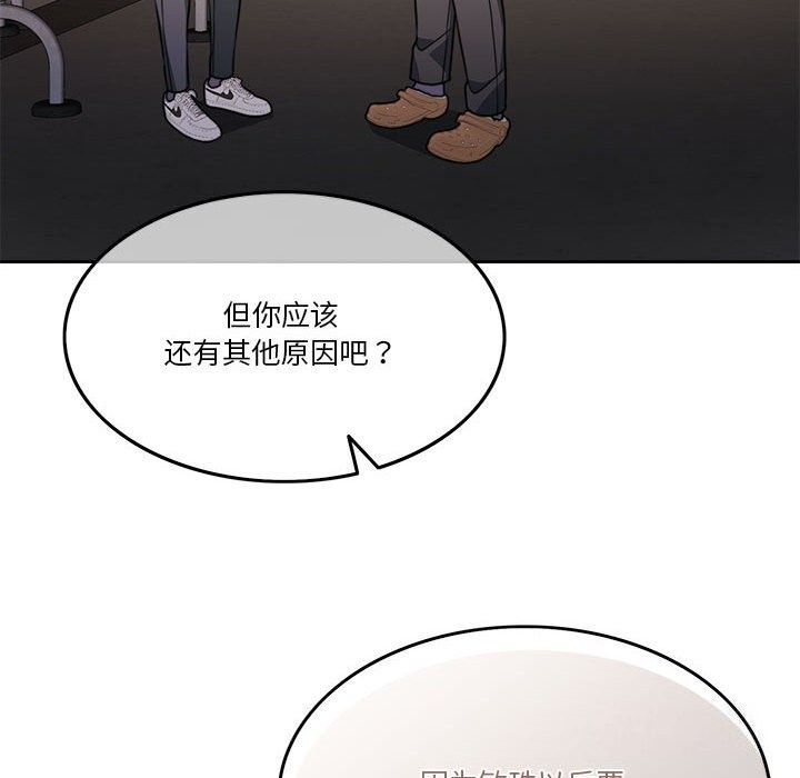 第6话 - 第160.jpg页