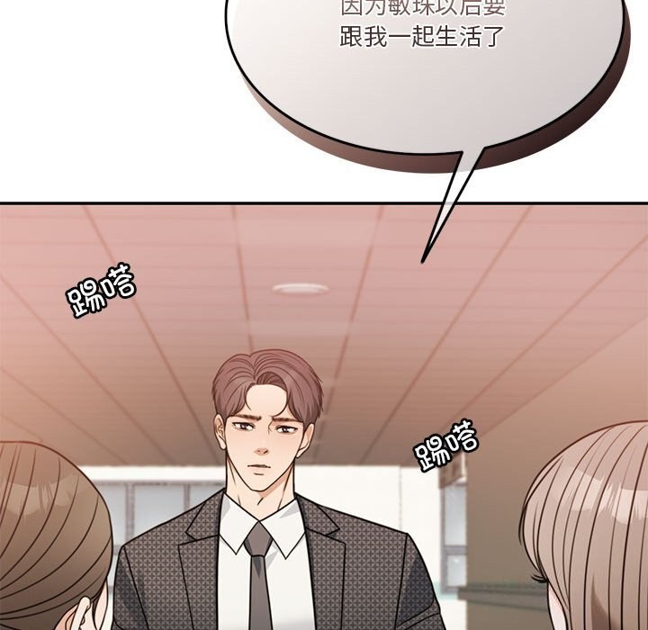 第6话 - 第161.jpg页