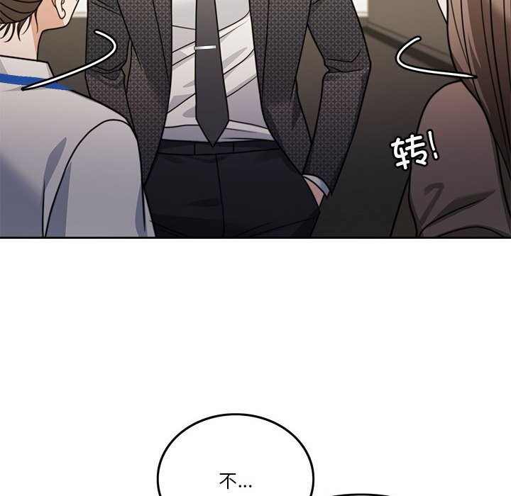 第6话 - 第162.jpg页