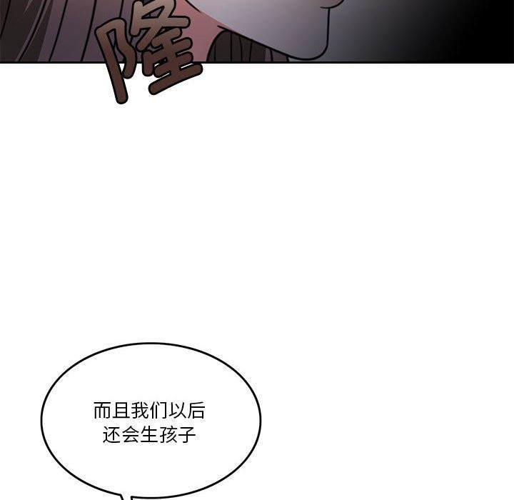 第6话 - 第164.jpg页