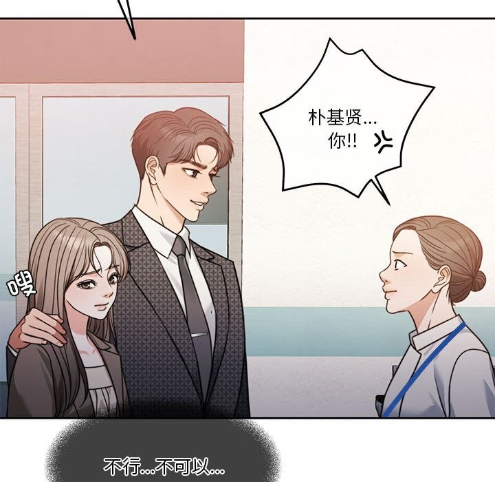 第6话 - 第165.jpg页