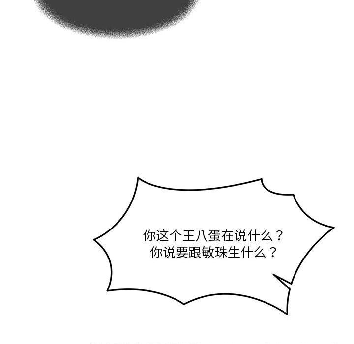 第6话 - 第166.jpg页
