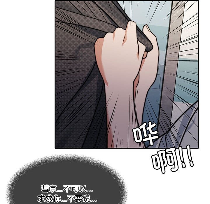 第6话 - 第167.jpg页