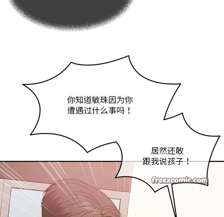 第6话 - 第168.jpg页