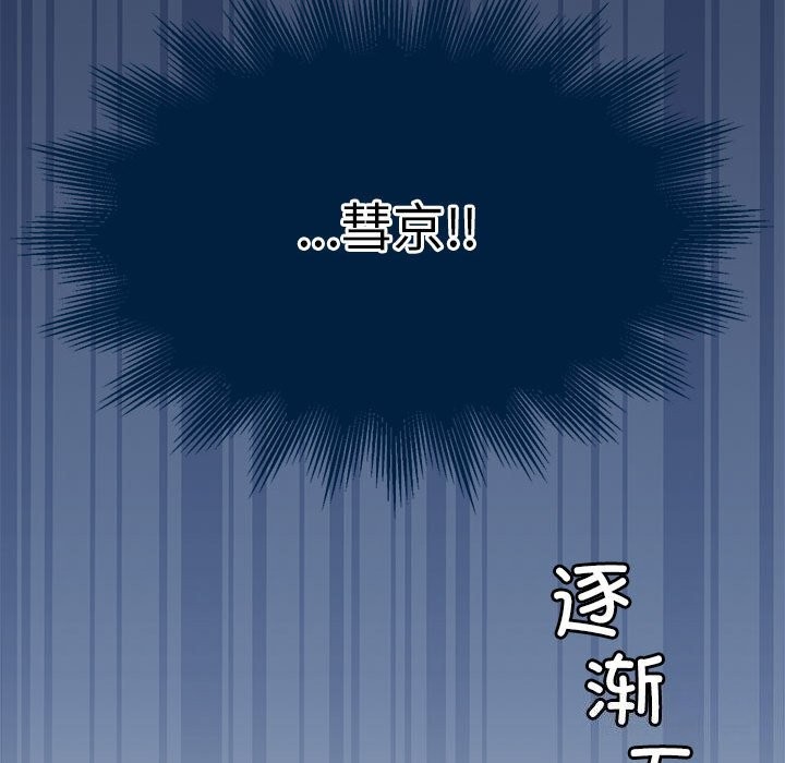 第6话 - 第170.jpg页