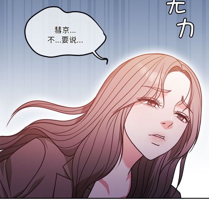 第6话 - 第171.jpg页