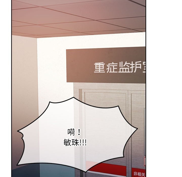 第6话 - 第173.jpg页