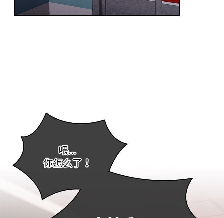 第6话 - 第174.jpg页