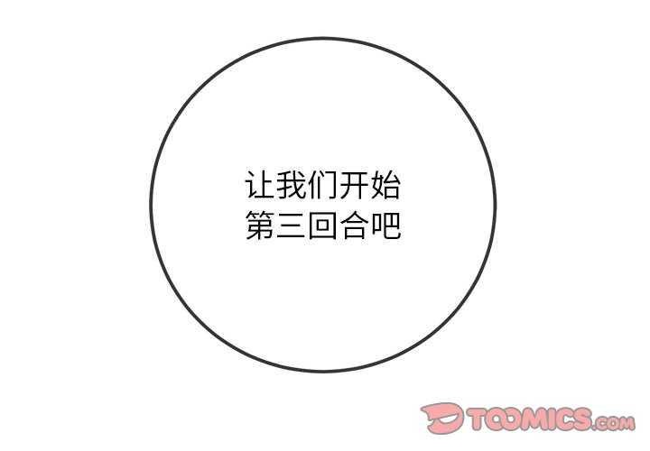 第225话 - 第4.jpg页