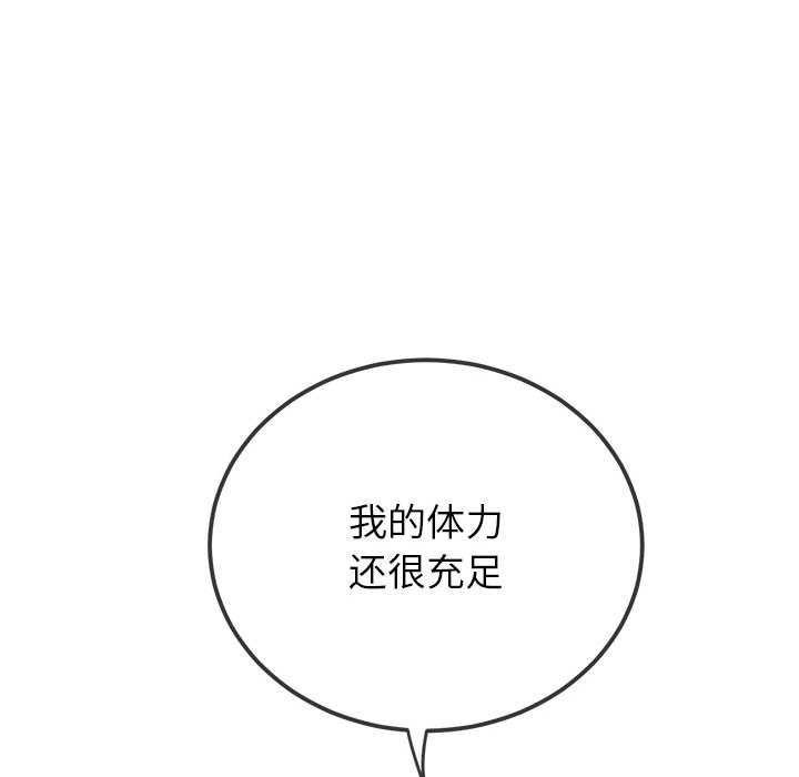 第225话 - 第12.jpg页