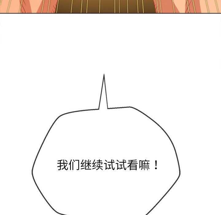 第225话 - 第15.jpg页