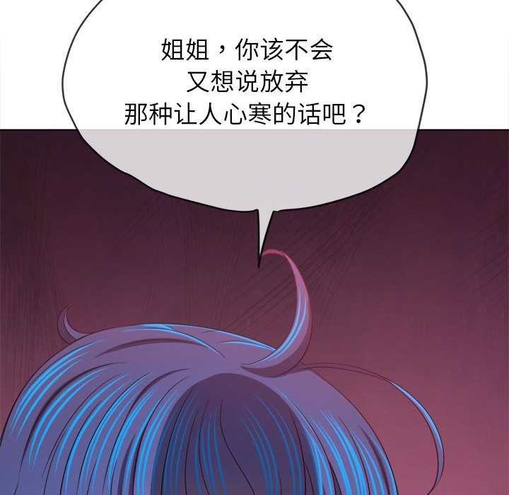 第225话 - 第19.jpg页