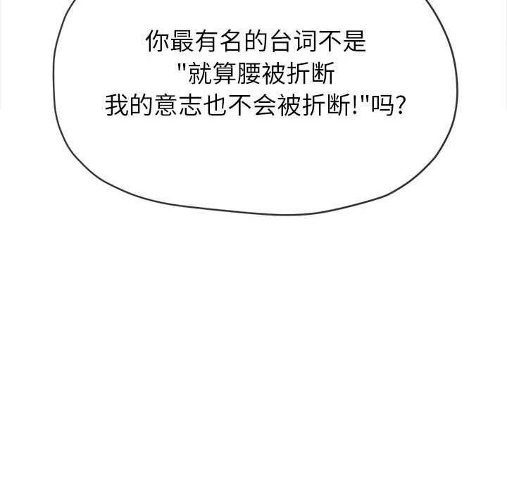 第225话 - 第22.jpg页