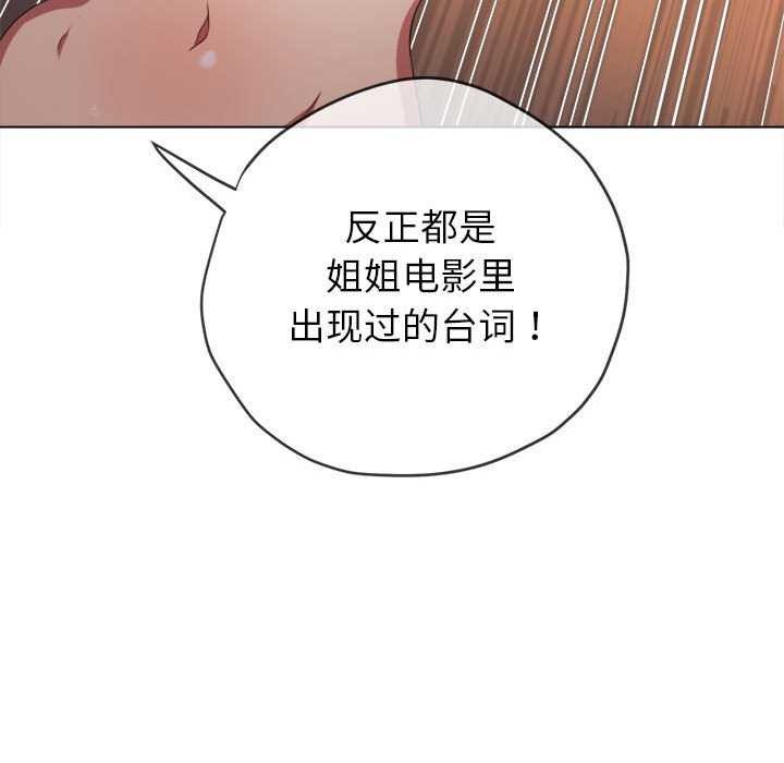 第225话 - 第26.jpg页