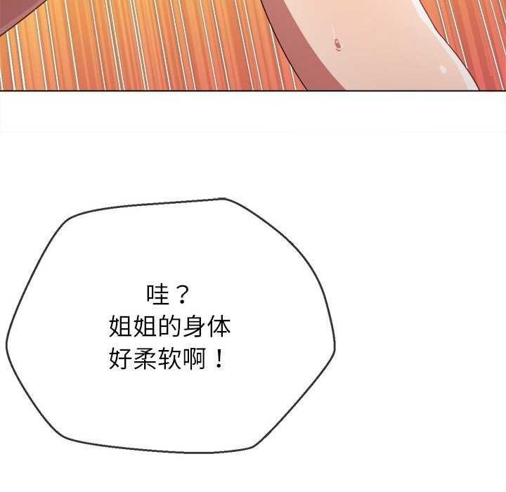 第225话 - 第29.jpg页