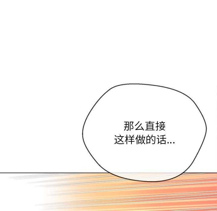 第225话 - 第30.jpg页