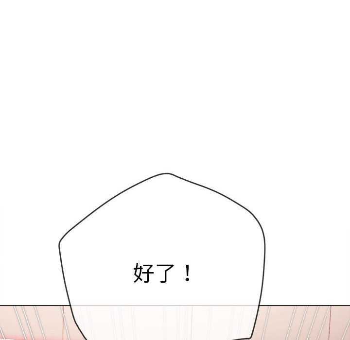 第225话 - 第33.jpg页