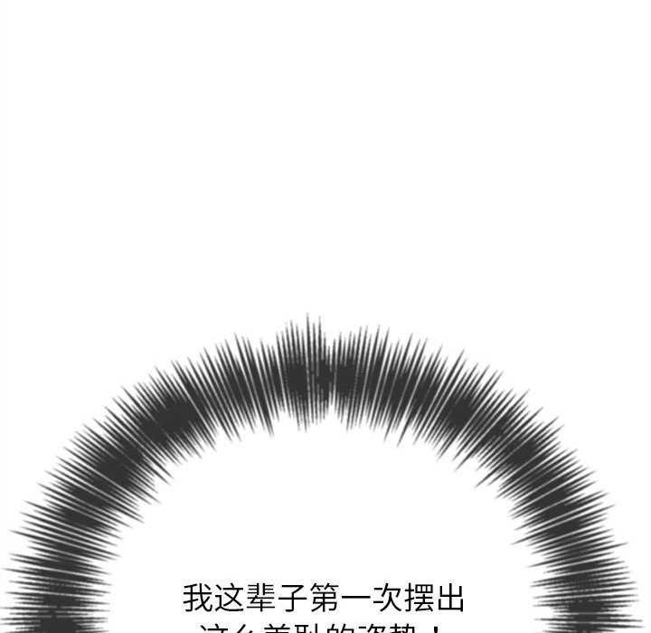 第225话 - 第37.jpg页