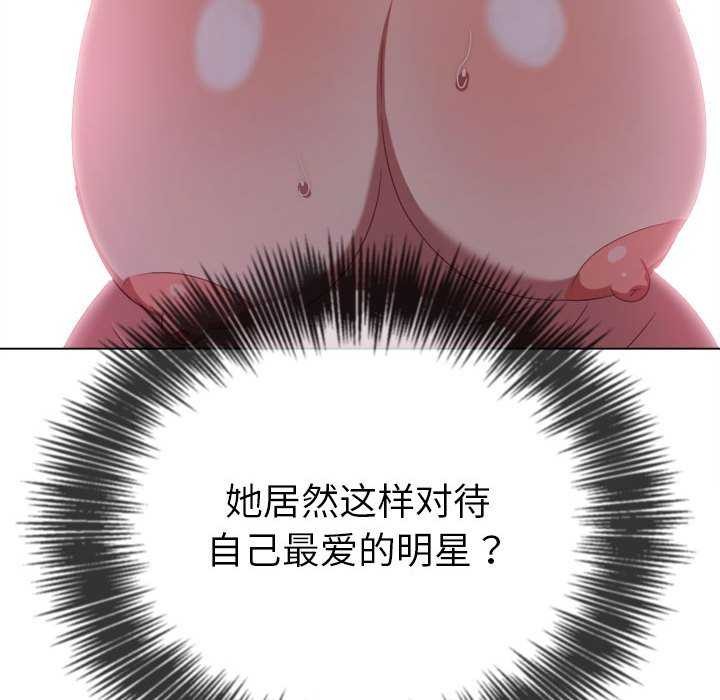 第225话 - 第47.jpg页