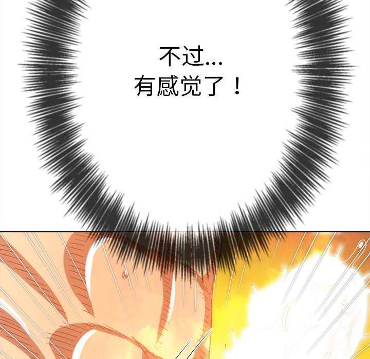 第225话 - 第49.jpg页