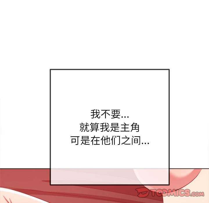 第225话 - 第52.jpg页