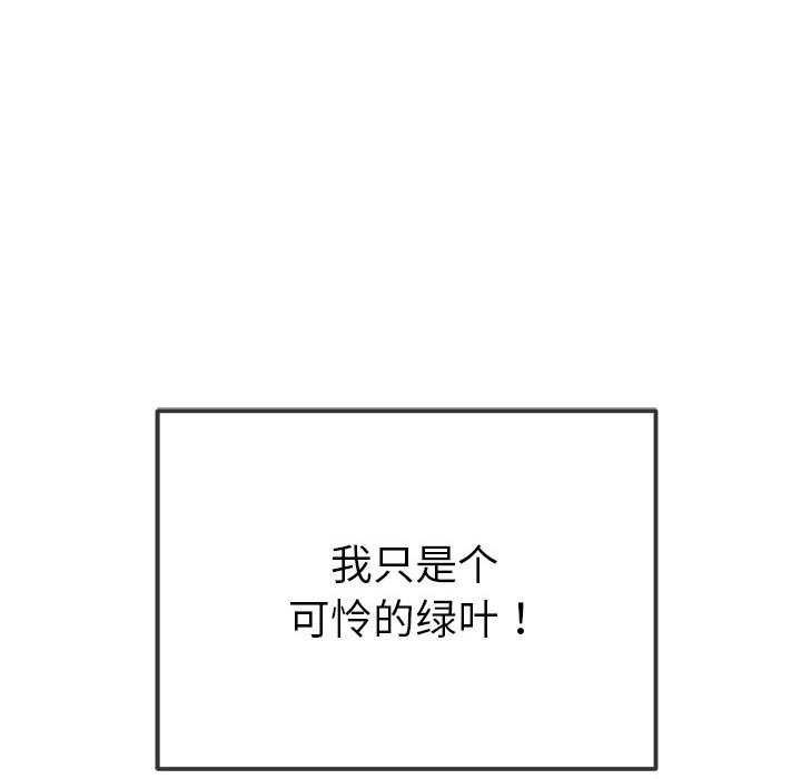 第225话 - 第55.jpg页