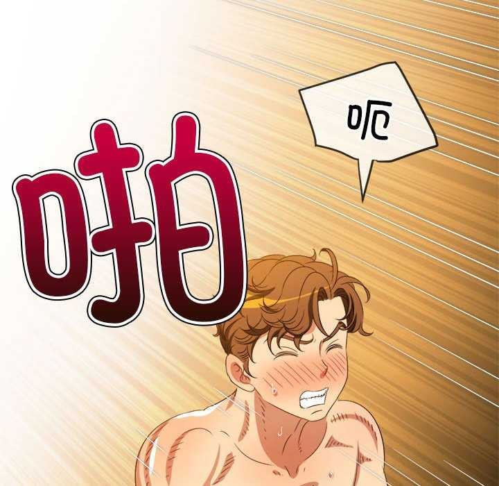 第225话 - 第59.jpg页