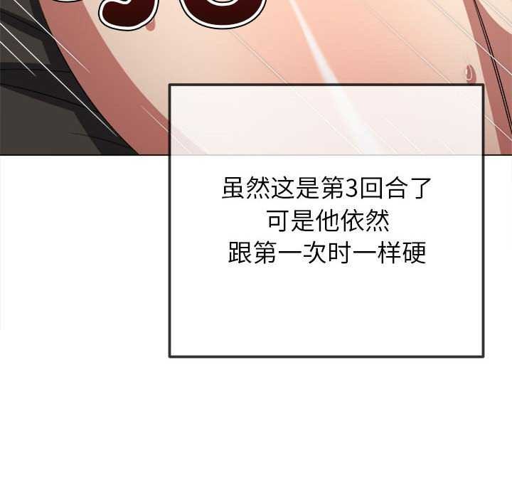 第225话 - 第65.jpg页