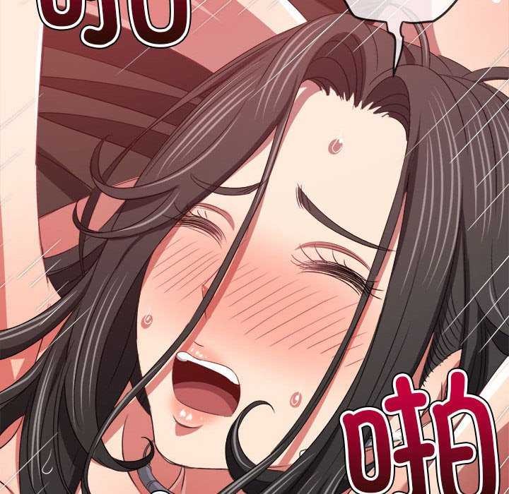 第225话 - 第67.jpg页
